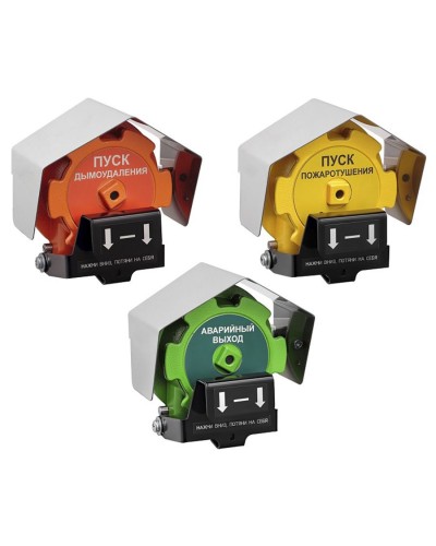 Извещатель Эрвист ИПР 535-Орлан-П-А-А в Нальчике Пожарные извещатели Pintop.ru